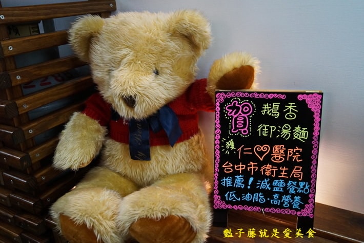 湯藝術老爺下麵．鐵板牛小排和何首烏雞肉鍋太搶戲．臺中市大里美食【豔子藤就是愛美食】