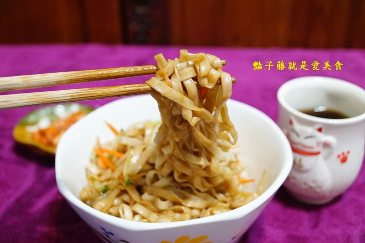 【味源沾喜乾拌麵】懷舊古早味油蔥拌麵．４０年製醬老廠．老師傅獨特醬料之手工製乾拌麵