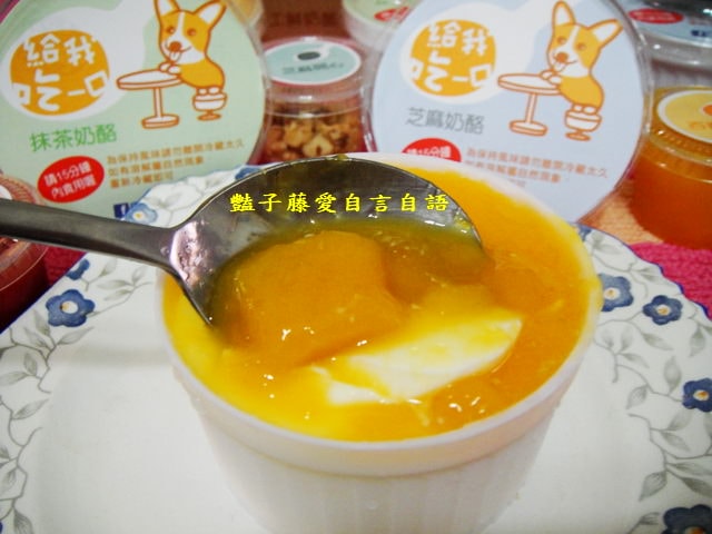甜食糕點＆給我吃一口。稻香布朗尼+戚風蛋糕+幸福蘋果派+提拉米蘇+綜合奶酪【豔子藤美食嚐鮮試吃報告】