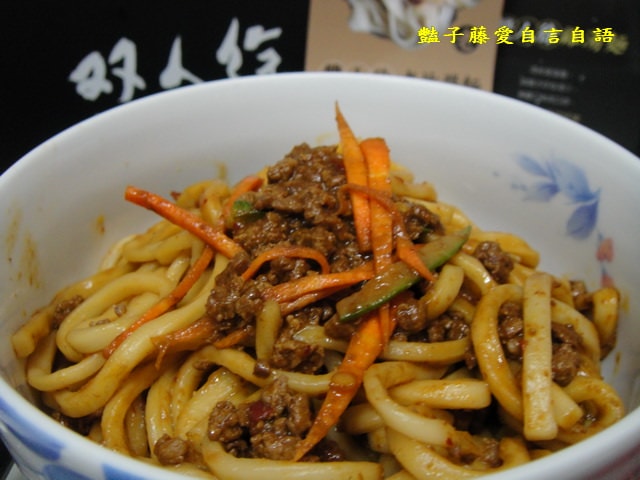 煮食麵點＆雙人徐炸醬麵番茄肉末麵。食尚界的香奈兒【豔子藤美食嚐鮮試吃報告】