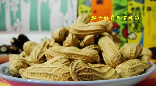 雲林休閒零食＆也樂商號在地果。黑金剛花生糖伴手禮盒【豔子藤就是愛美食】