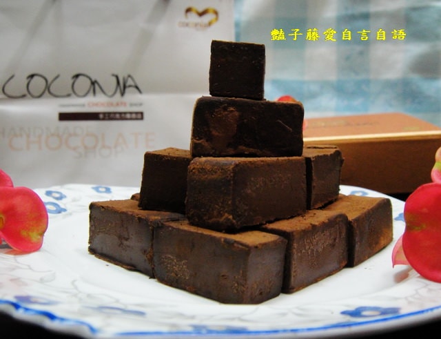 甜食糕點＆台中coconia。烏干達85%生巧克力苦甜酒香濃郁【豔子藤美食嚐鮮試吃報告】
