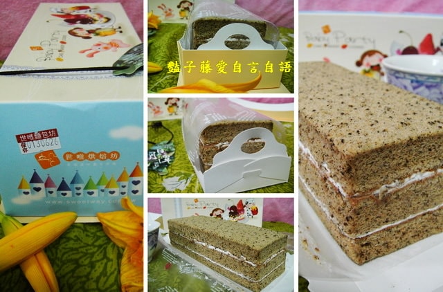 甜食糕點＆世唯烘培坊日月潭紅茶蛋糕。微笑甜度軟綿順口【豔子藤美食嚐鮮試吃報告】