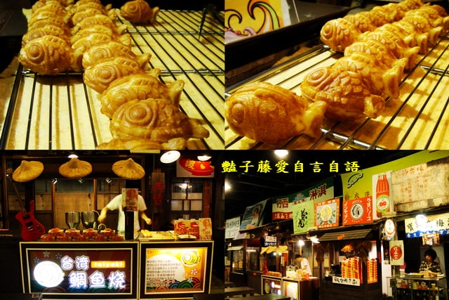 南投在地小吃＆寶島時代村美食特搜古早味麻豆碗粿+將軍包+幸發亭蜜豆冰【豔子藤就是愛美食】登上聯網首頁