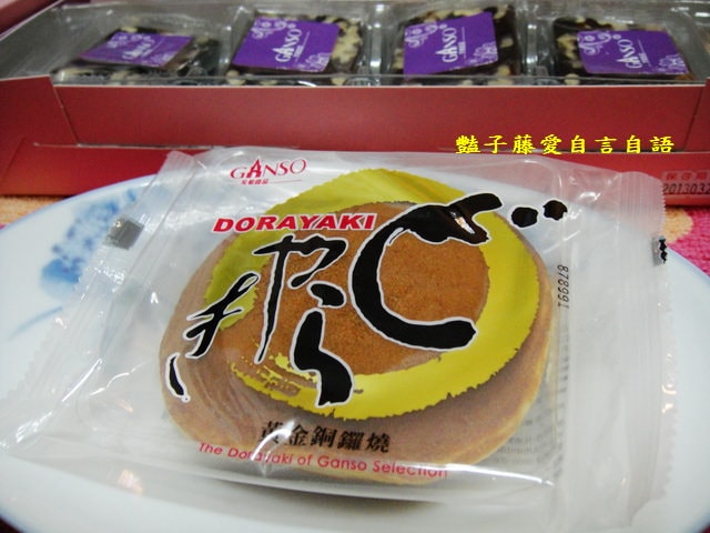 甜食糕點＆元祖核棗糕送禮送到心坎裡的春節伴手禮。同場加映哆啦A夢最愛黃金銅鑼燒【豔子藤美食嚐鮮試吃報告】