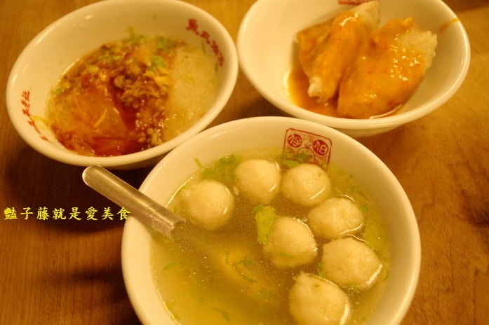 九份老街美食魚丸伯仔．古早味魚丸湯豆干包【豔子藤就是愛美食】