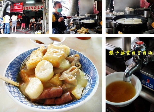 雲林在地小吃＆北港金捷發煎盤粿在五金行吃早餐【豔子藤就是愛美食】登上聯合新聞網首頁