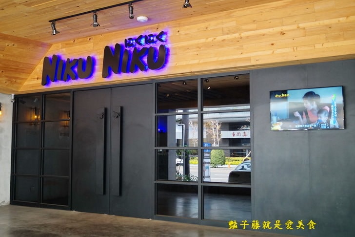 【Nikuniku肉肉燒肉五權西店】台中燒肉.1680豚肉雙人套餐.伊比利豬.松阪豬.海鮮干貝大草蝦.北谷櫻桃鴨幸福饗宴