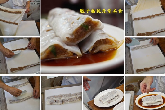鑫旺角茶餐廳．台中北平路美食．香茜牛肉腸粉好吃推薦．鬼馬炒飯很厲害【豔子藤就是愛美食】