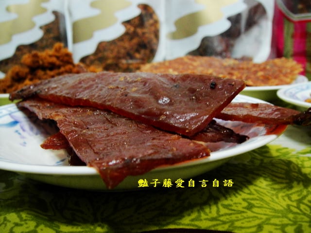 傳統小吃＆維豐好吃在地豬肉鬆。迪化街老店懷念美味豬肉乾【豔子藤美食嚐鮮試吃報告】