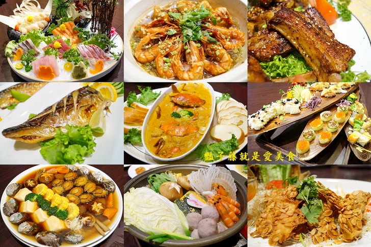 【東街日式料理民生店】新竹美食平價日式料理．咖哩螃蟹．鮑魚荒煮．嚴選合菜料理．超值又豪邁