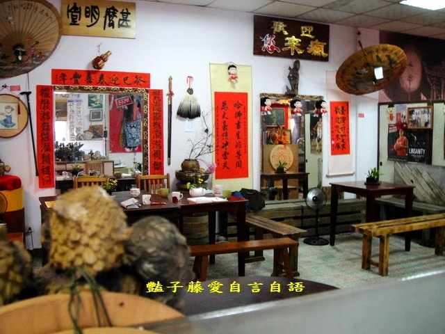 老屋老樹人文會館．創意台中觀光文創新亮點【豔子藤旅遊全地圖】