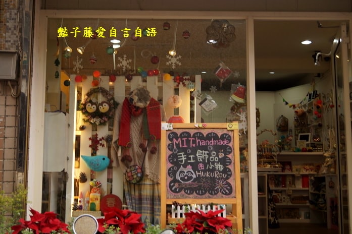 臺中市東海藝術街商圈樂活深度一日遊【豔子藤臺中商圈一日遊】