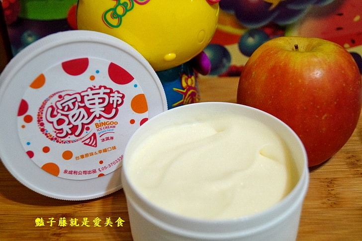 【繽菓市冰淇淋】冰果室在我家．每一口都吃得到原味的冰淇淋