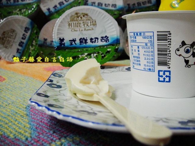 甜食糕點＆初鹿牧場義式鮮奶酪。就是這麼實在的濃醇香【豔子藤美食嚐鮮試吃報告】