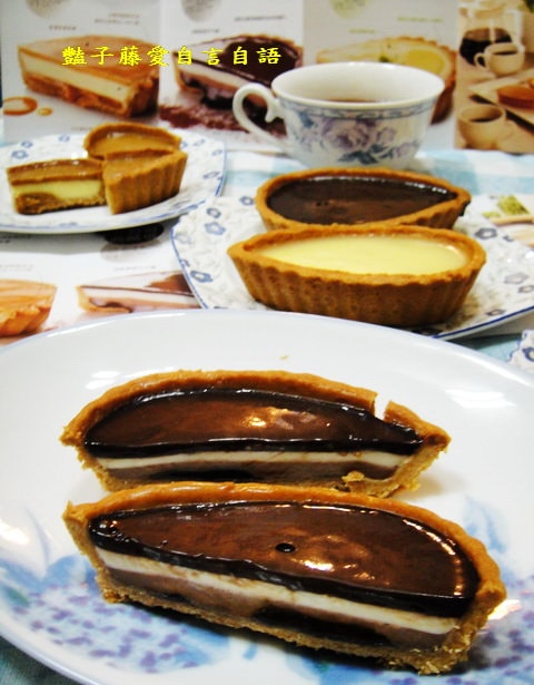 甜食糕點＆依蕾特焦糖+可可+檸檬典藏塔。經典風味太誘人【豔子藤美食嚐鮮試吃報告】