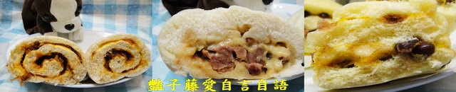 煮食麵點＆史汀布蕾。起司豬肉包養生輕食手工饅頭【豔子藤美食嚐鮮試吃報告】(感謝推薦～登上愛合購精選文章)