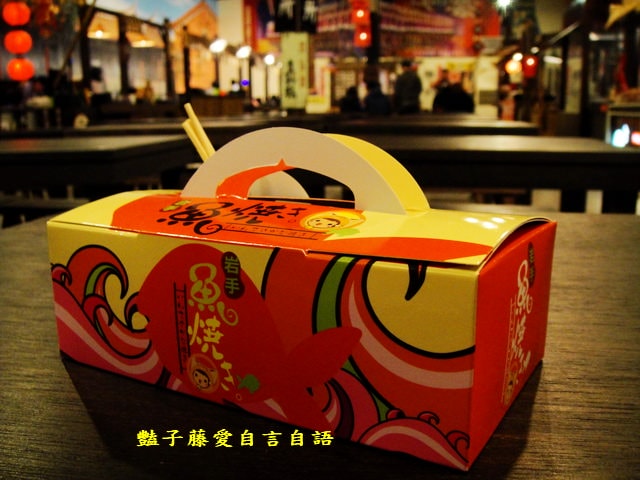 南投在地小吃＆寶島時代村美食特搜古早味麻豆碗粿+將軍包+幸發亭蜜豆冰【豔子藤就是愛美食】登上聯網首頁