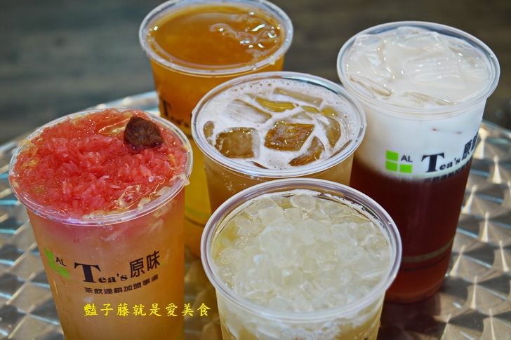TEA'S原味茶．葡萄柚綠茶．蜂蜜蘆薈．冬瓜青茶．純粹喝好茶【豔子藤就是愛美食】