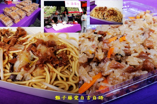台中旅遊＆2013佛誕節暨浴佛園遊會【豔子藤旅遊全地圖】