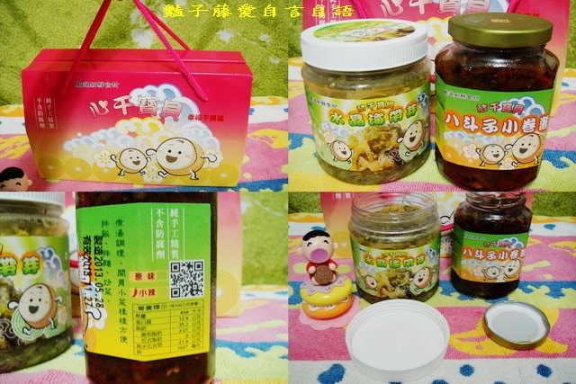 傳統小吃＆心干寶貝。美味涼菜水晶海帶芽+八斗子小卷醬【豔子藤美食嚐鮮試吃報告】